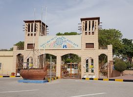 Al Kharan Round about