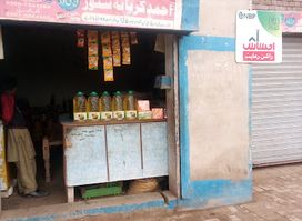 Multan art gallery