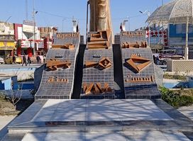 Al-Haboubi Square