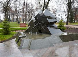Marijampole Vytautas the Great Park