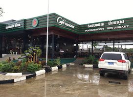 Cafe' Sinouk Sekong By Pyk