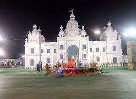 IDCO Exhibition Ground
