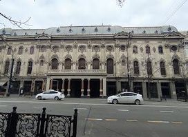 Shota Rustaveli Ave