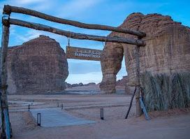 Elephant Rock (Jabal AlFil ) | جبل الفيل