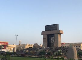 Al Tarikh Roundabout