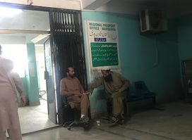 Passport Office Mansehra