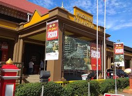 Kelantan State Museum