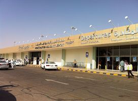 Al Jouf Domestic Airport