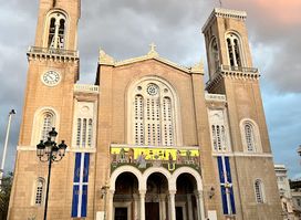 Holy Metropolitan Church of the Annunciation to the Virgin Mary