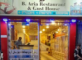 Baharistan Aria Guest House & restaurants مهمانخانه بهارستان آریا