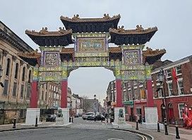 Chinese Arch