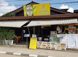 Laung Xai Kham Restaurant