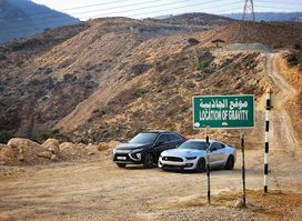 Gravity Hill Salalah