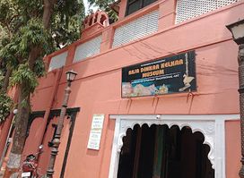 Raja Dinkar Kelkar Museum