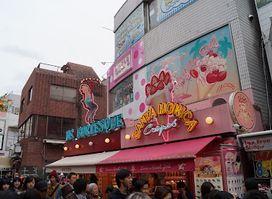 Takeshita Street Square