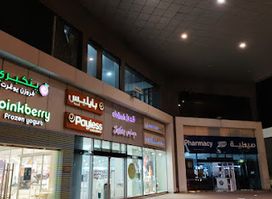 House of evil kuwait