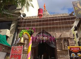 Chandicha Ganpati - Raviwar Karanja Ganesh Utsav Mandal, Nashik