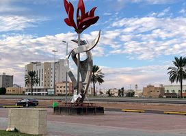 Prince Saud Bin Abdul Mohsen Park