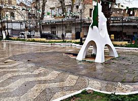 ساحة الشهداء
