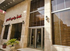 Rayaheen Al-Mahdi Hotel