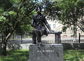 Pushkin Monument