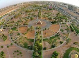 Prince Sultan Park