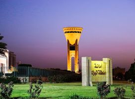 Tabuk Water Tower