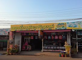 Big C Supercenter Ubon Ratchathani
