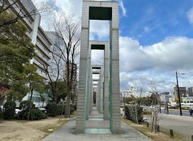 Gates of Peace