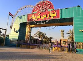 Nawaris Karbala Amusement park