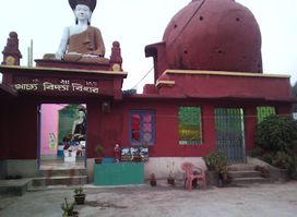 Prachya Vidya Vihar