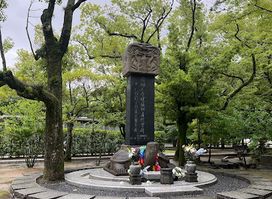 Korean Atomic Bomb Victims Cenotaph