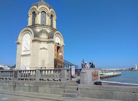 Yalta, Naberezhnaya