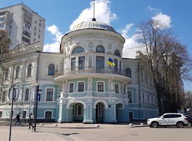 Sumy Regional Museum