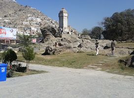 Kabul Zoo