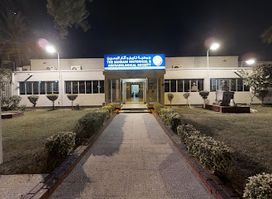 The Bahrain Historical & Archaeological Society
