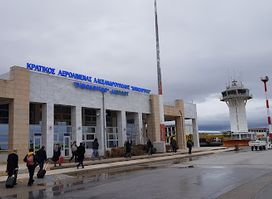 Alexandroupolis Airport Democritus