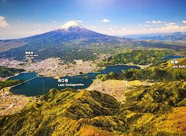 Fujisan World Heritage Center