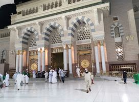 Makkah Gate