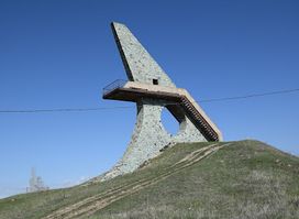 Смотровая Вышка (Советский Модернизм)