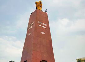 Victory At Sea War Memorial