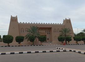 Buraidah Museum