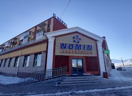 Nomin Supermarket
