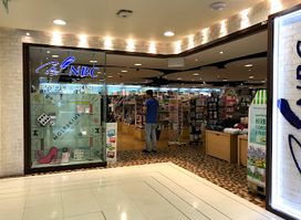 NBC Stationery and Gifts - Bugis Junction
