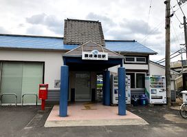 Sanuki-Tsuda Station