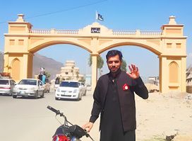 BAAB-E-SWAT (The gateway to Swat)
