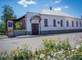 M. L. Kropyvnytskyi Memorial Museum