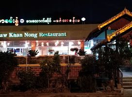 New Maw Khan Nong Restaurant