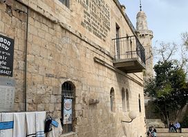אתר ההנצחה ללוחמי הרובע היהודי - Jewish Quarter Defenders Memorial