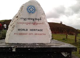 World Heritage Pyu Ancient City, Sri Ksetra